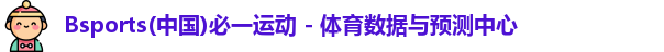 必一